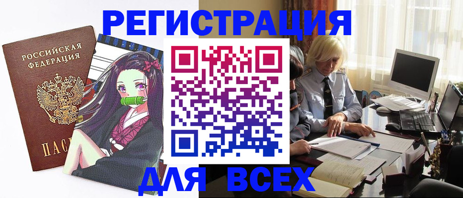 временная регистрация законно в Среднеуральске