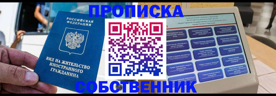 временная регистрация госуслуги в Среднеуральске