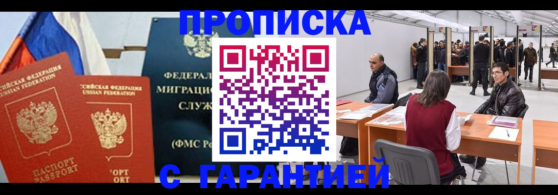 регистрация для школы в Среднеуральске